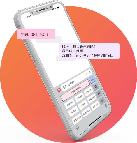 App